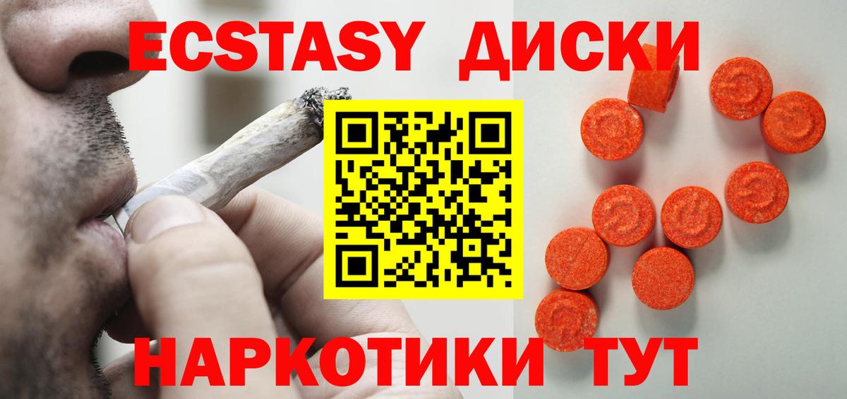 ЭКСТАЗИ TESLA Лысьва