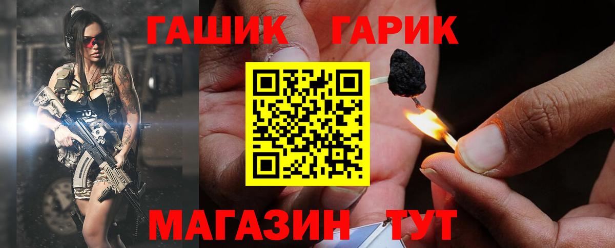 Бошки Шишки Лысьва