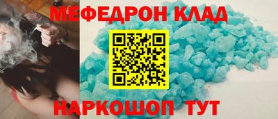 ALPHA-PVP Сланцы