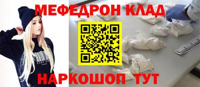 круглые Донской