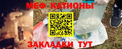 амфетамин Донецк