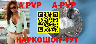 mdpv Дубна
