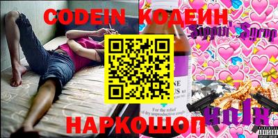 круглые Донской