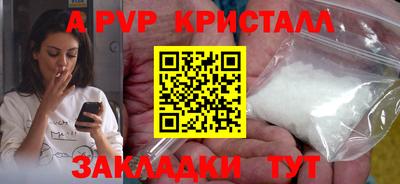 круглые Донской