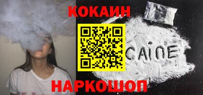 ALPHA-PVP Славянск-на-Кубани