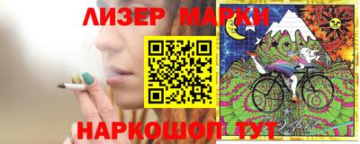 амфетамин Донецк
