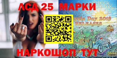 амфетамин Донецк