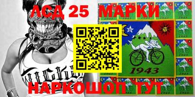 амфетамин Донецк