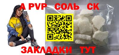 круглые Донской