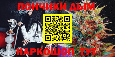 круглые Донской