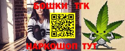 амфетамин Донецк