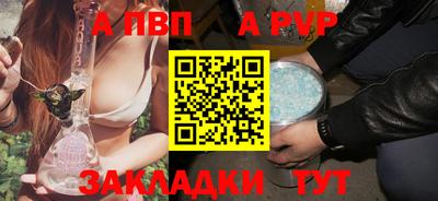 амфетамин Донецк