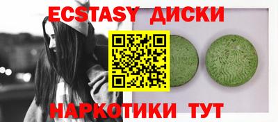 круглые Донской