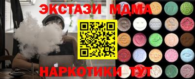 амфетамин Донецк