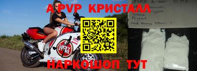 амфетамин Донецк