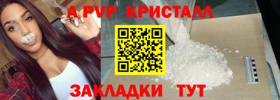 mdpv Дубна