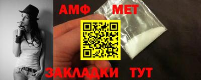 амфетамин Донецк