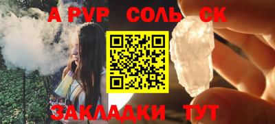 круглые Донской