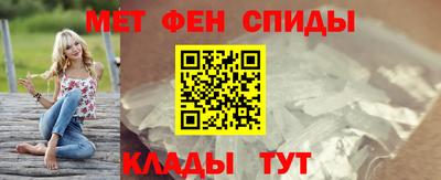 амфетамин Донецк