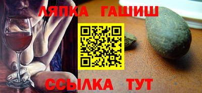 амфетамин Донецк