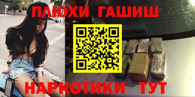 амфетамин Донецк
