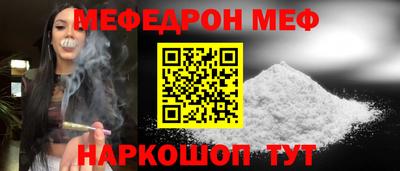 амфетамин Донецк
