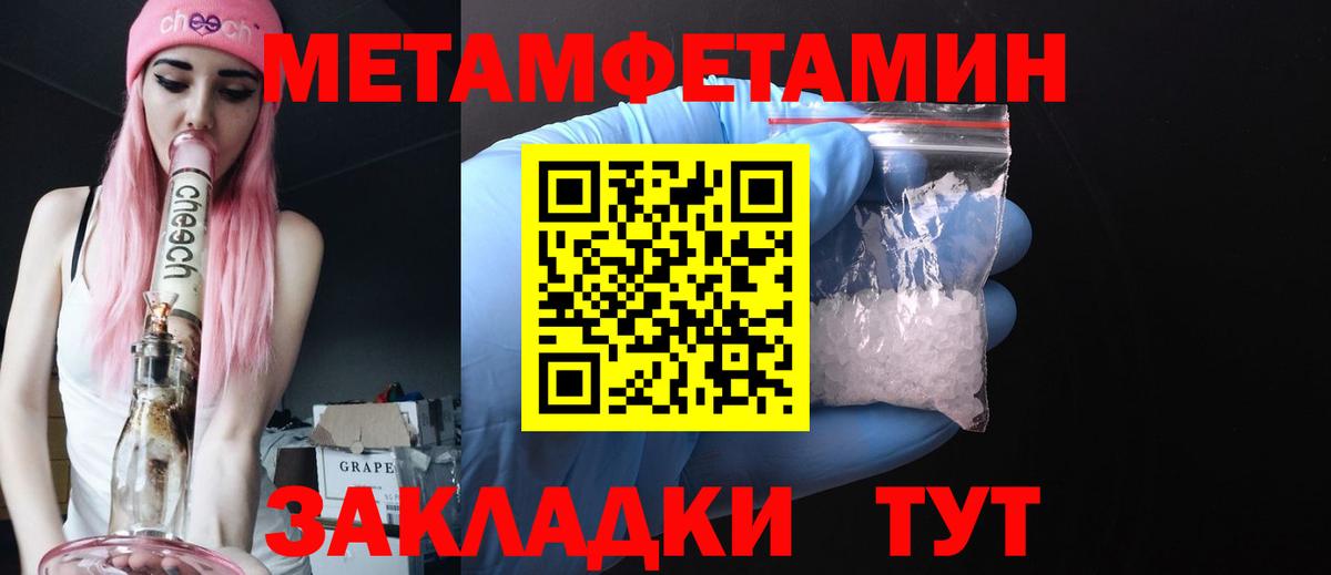 Метамфетамин витя  МЕТАМФЕТАМИН  Лысьва  Вход с VPN  Метамфетамин витя 