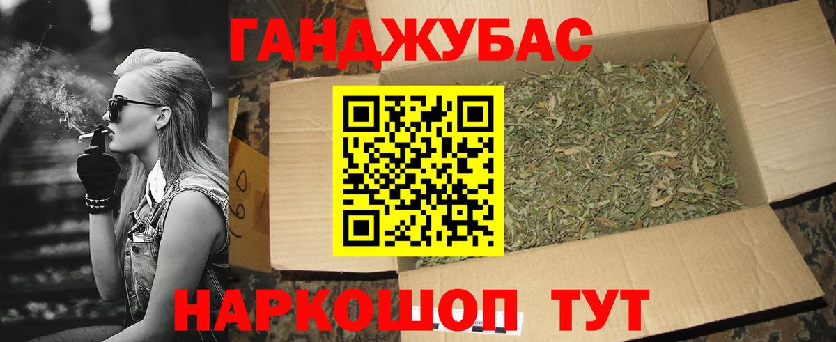 Бошки марихуана ГИДРОПОН  Марихуана Bruce Banner  Вход с VPN  Лысьва 
