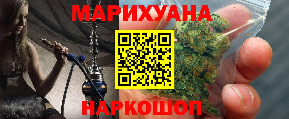 Бошки марихуана Amnesia Лысьва